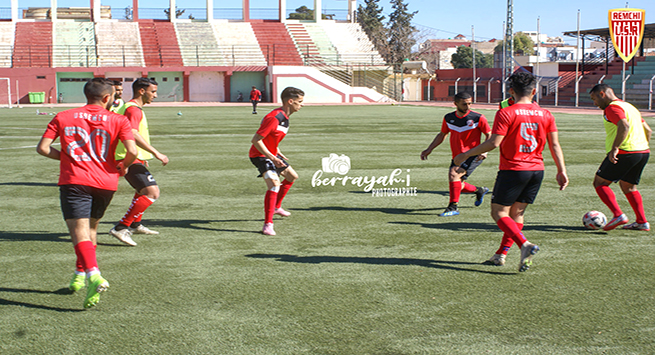 إتحاد الرمشي