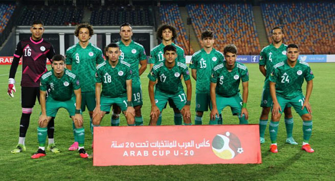 المنتخب الوطني لأقل من 20 سنة