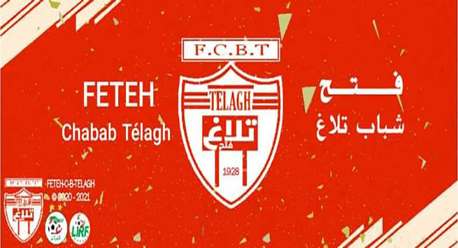 فتح تلاغ