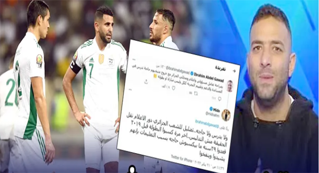 ميدو يستفز الجزائريين