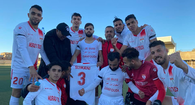 وداد مستغانم