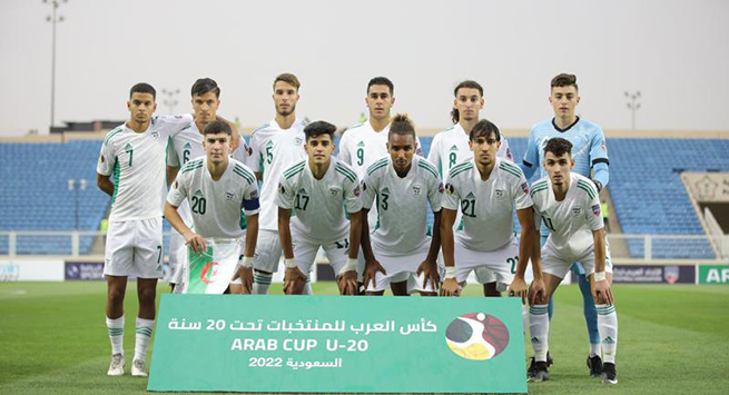 المنتخب الوطني لأقل من 20 سنة