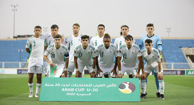 المنتخب الوطني لأقل من 20 سنة