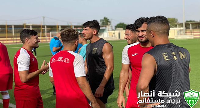 ترجي مستغانم