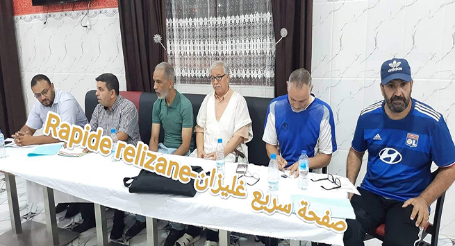 سريع غليزان