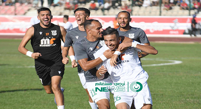 ترجي مستغانم
