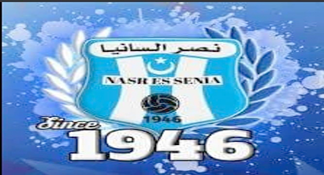 نصر السانيا