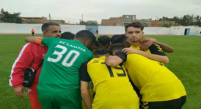 سريع لمطار