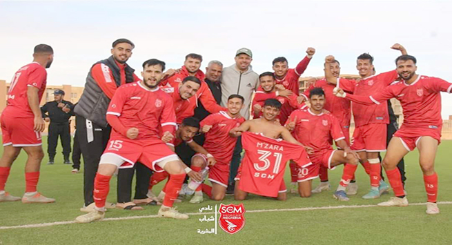 شباب المشرية