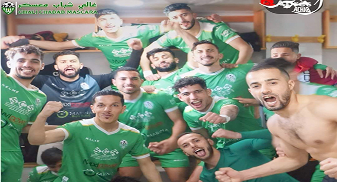 غالي معسكر