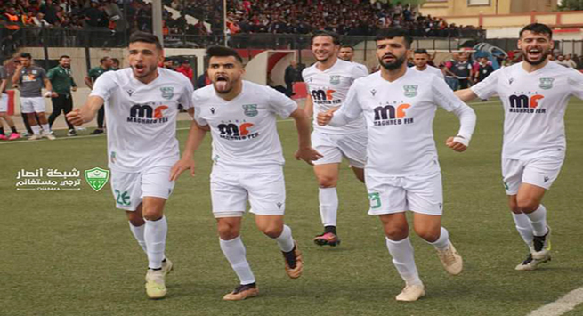 ترجي مستغانم