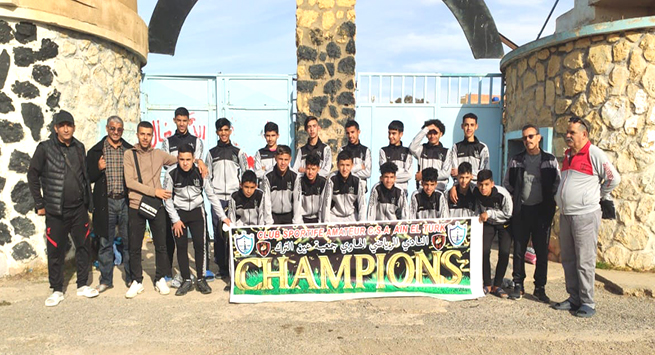 جمعية عين الترك