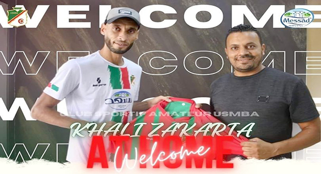 اتحاد بلعباس