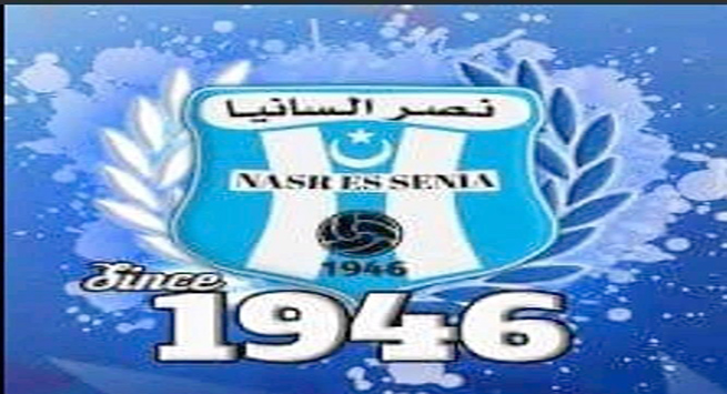 نصر السانيا
