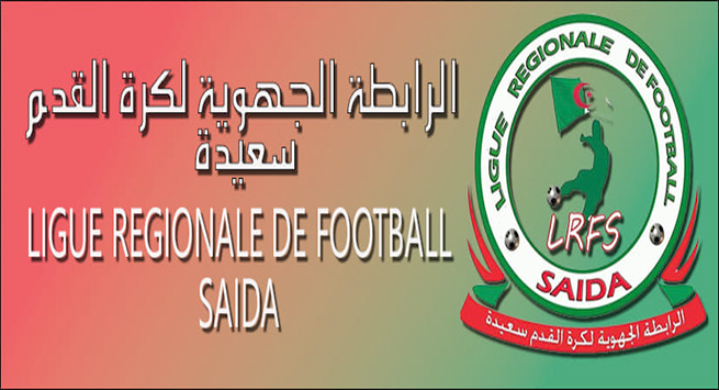 الرابطة الولائية لكرة القدم بسعيدة