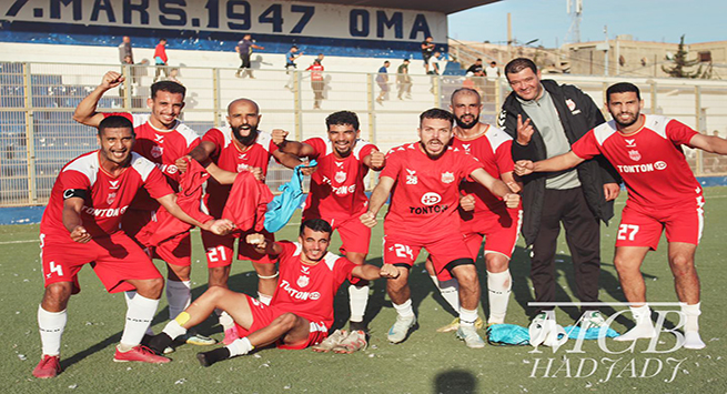 مولودية الحجاج