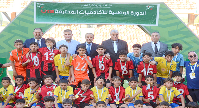 البطولة الوطنية للأكاديميات المحترفة