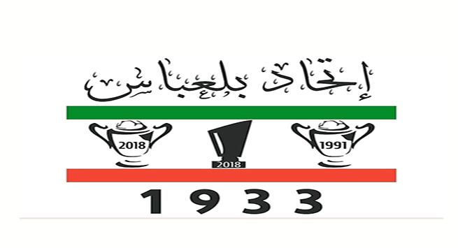اتحاد بلعباس