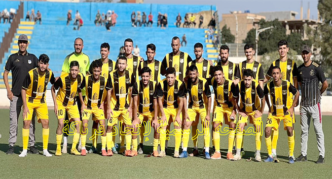 اتحاد فرناكة