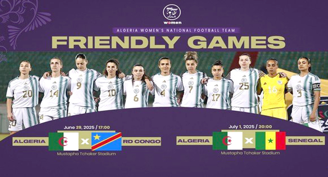 المنتخب الوطني للسيدات