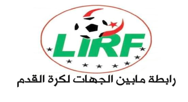 بطولة الدرجة الثالثة هواة