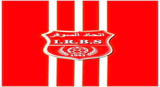إتحاد السوقر