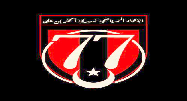 اتحاد سيدي محمد بن علي