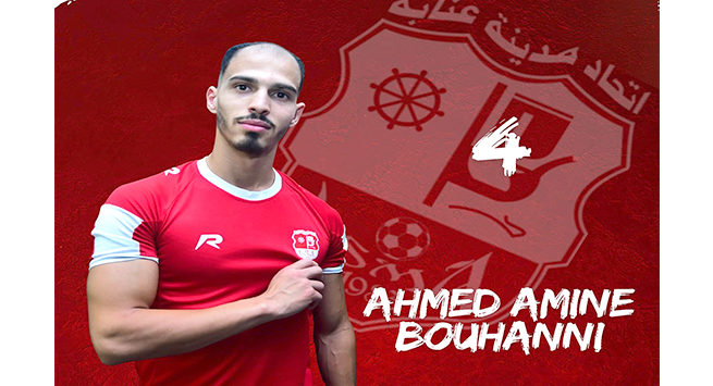 بوهني أحمد أمين