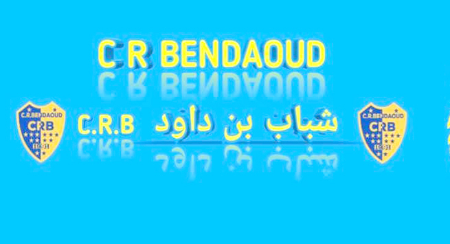 شباب بن داود