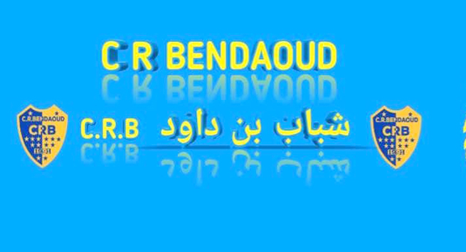 شباب بن داود