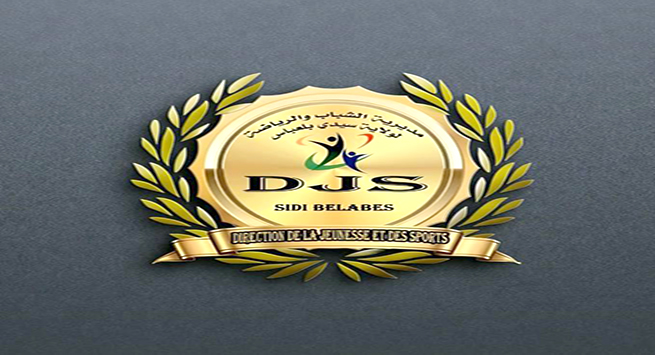 مدير الشباب والرياضة لولاية بلعباس