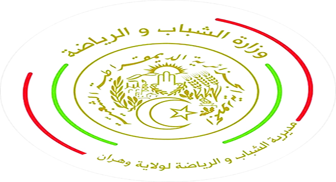 مديرية الشباب والرياضة لوهران