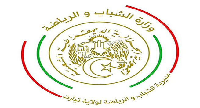 مديرية الشباب والرياضة