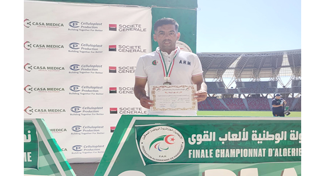 منصري يوسف