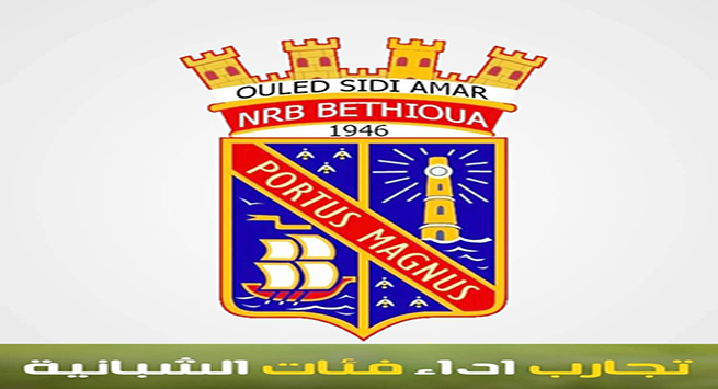 نادي بطيوة