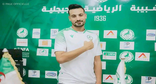 أمين بوسافر