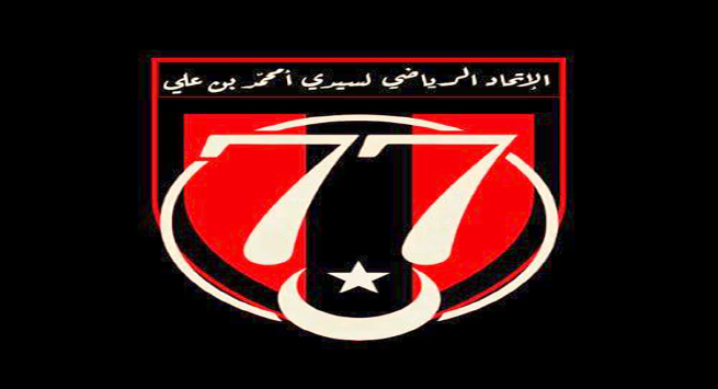 اتحاد سيدي محمد بن علي