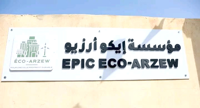 اولمبي ارزيو