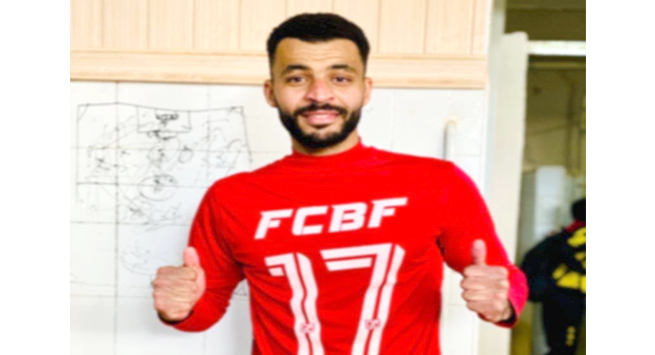 بويحياوي حسام