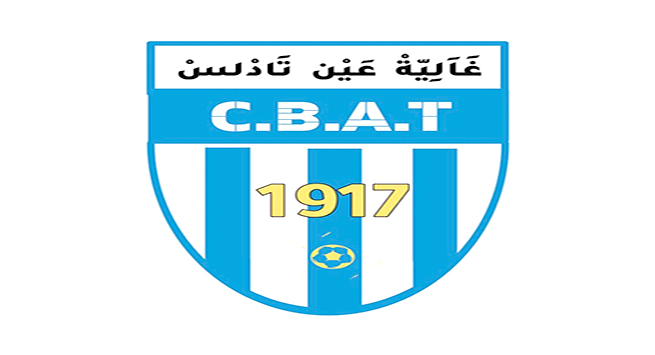 غالية عين تادلس