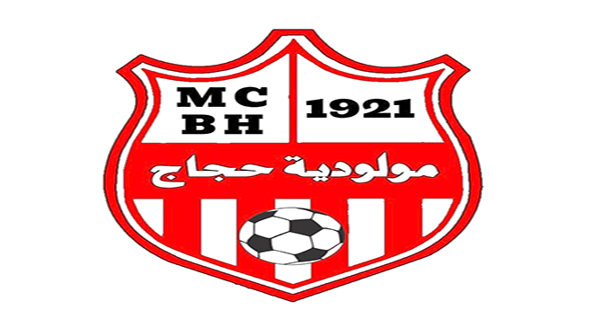 مولودية الحجاج