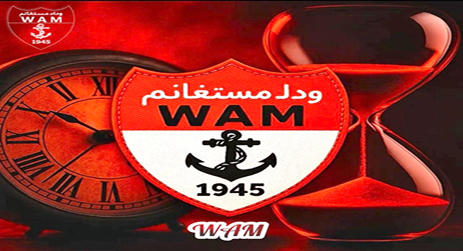 وداد مستغانم