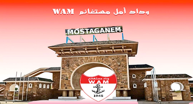 وداد مستغانم