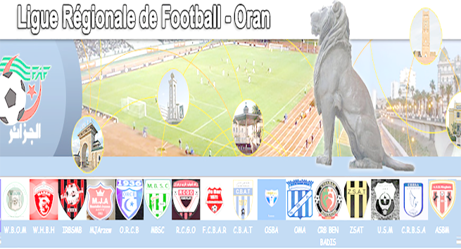 الرابطة الولائية لكرة القدم وهران