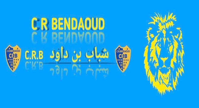 شباب بن داود