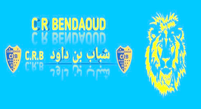 شباب بن داود