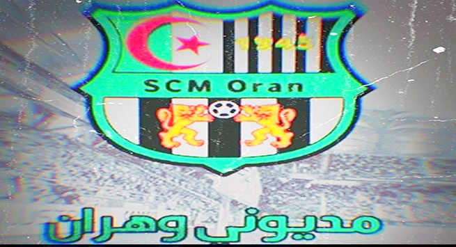 مديوني وهران