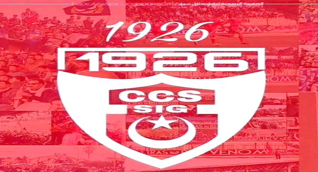 هلال سيڨ