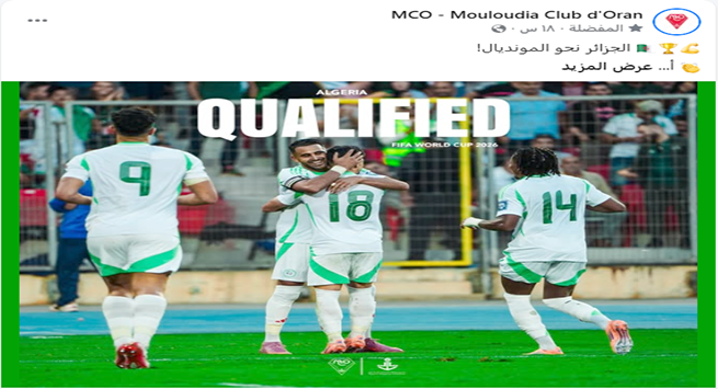 Capture d’écran 2025-10-10 184428