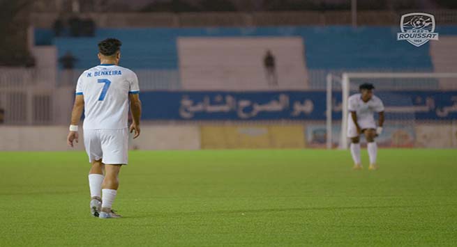 مستقبل الرويسات